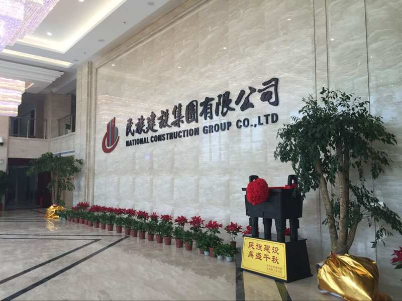 湖北民族建設集團窗簾工程案例