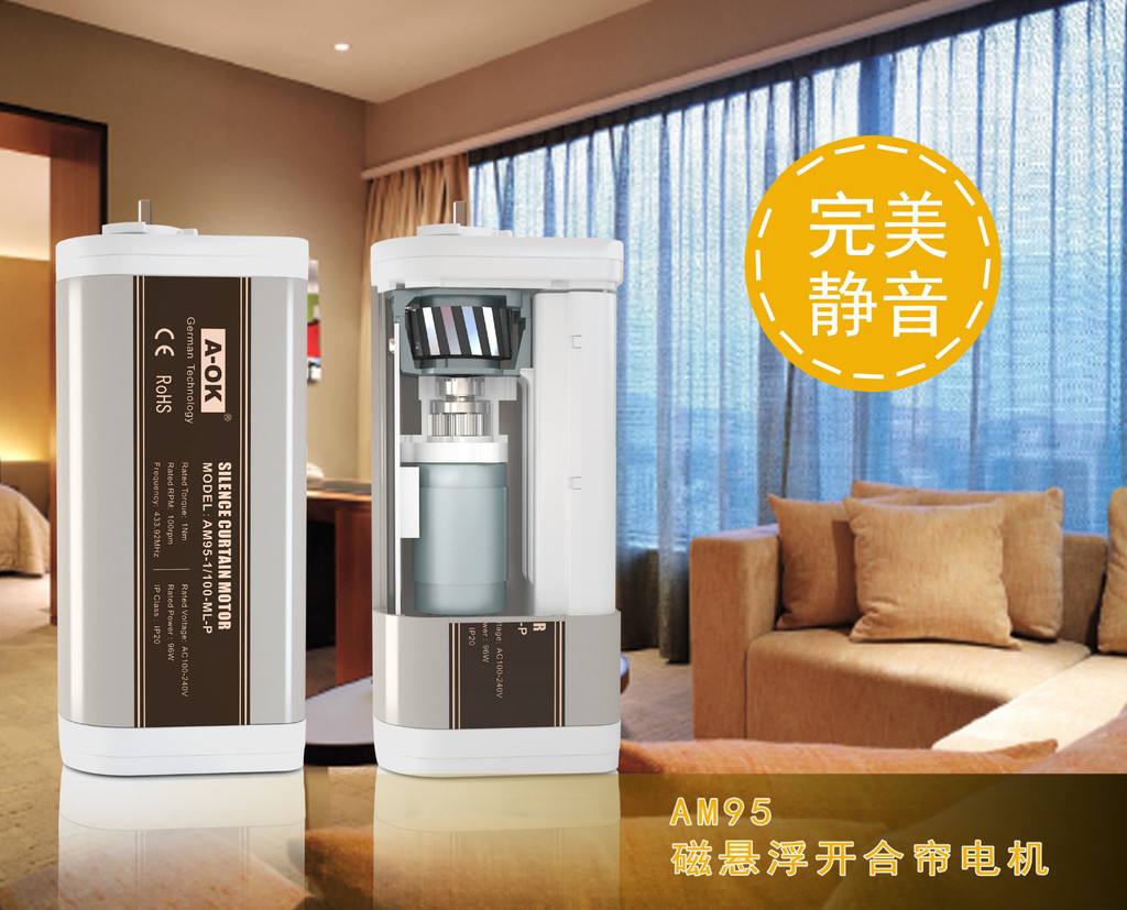 鋰電池電機