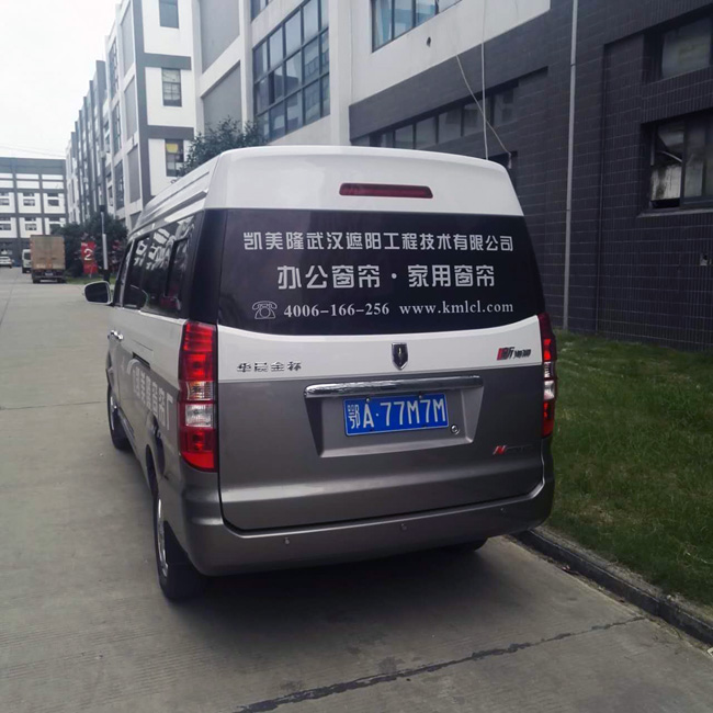 凱美隆售后服務車