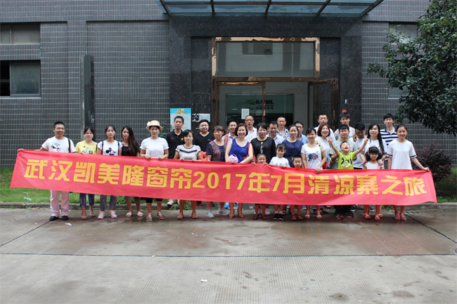 凱美隆清涼寨之旅