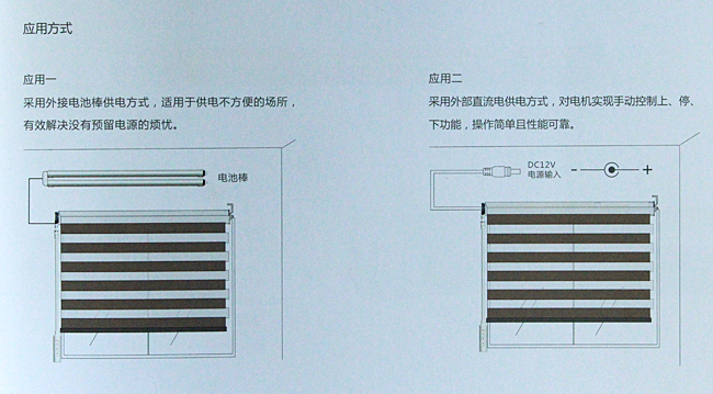 智能手柄直流管狀電機