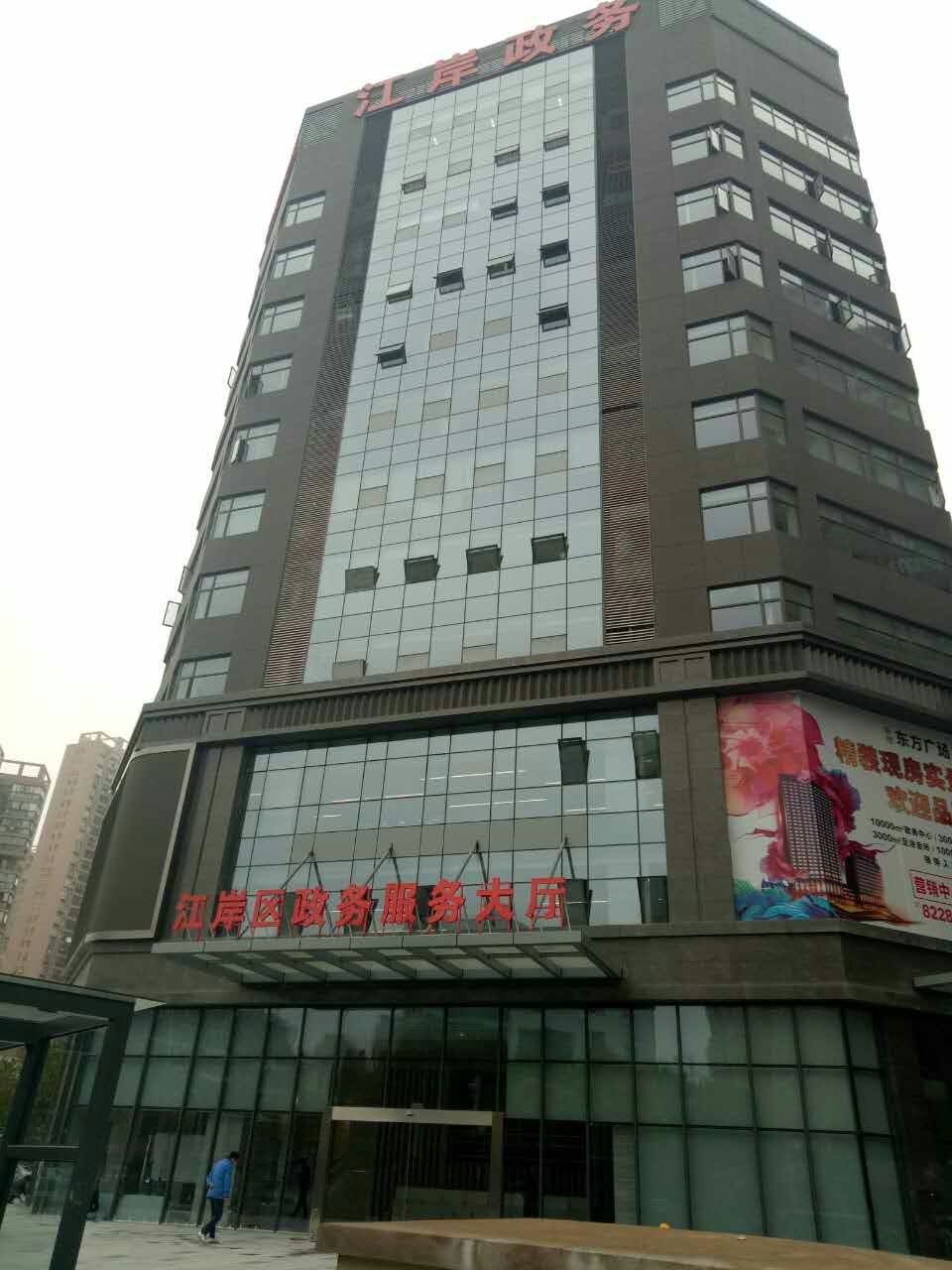 江岸區政務服務大樓辦公窗簾